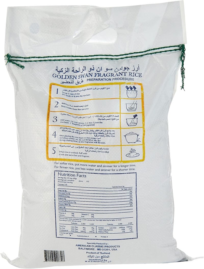 Golden Swan Jasmine Rice 5kg - 100% Fragrant Long Grain Rice - Image 2
